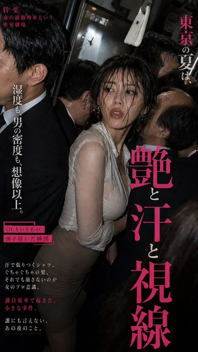 旅行配图 2