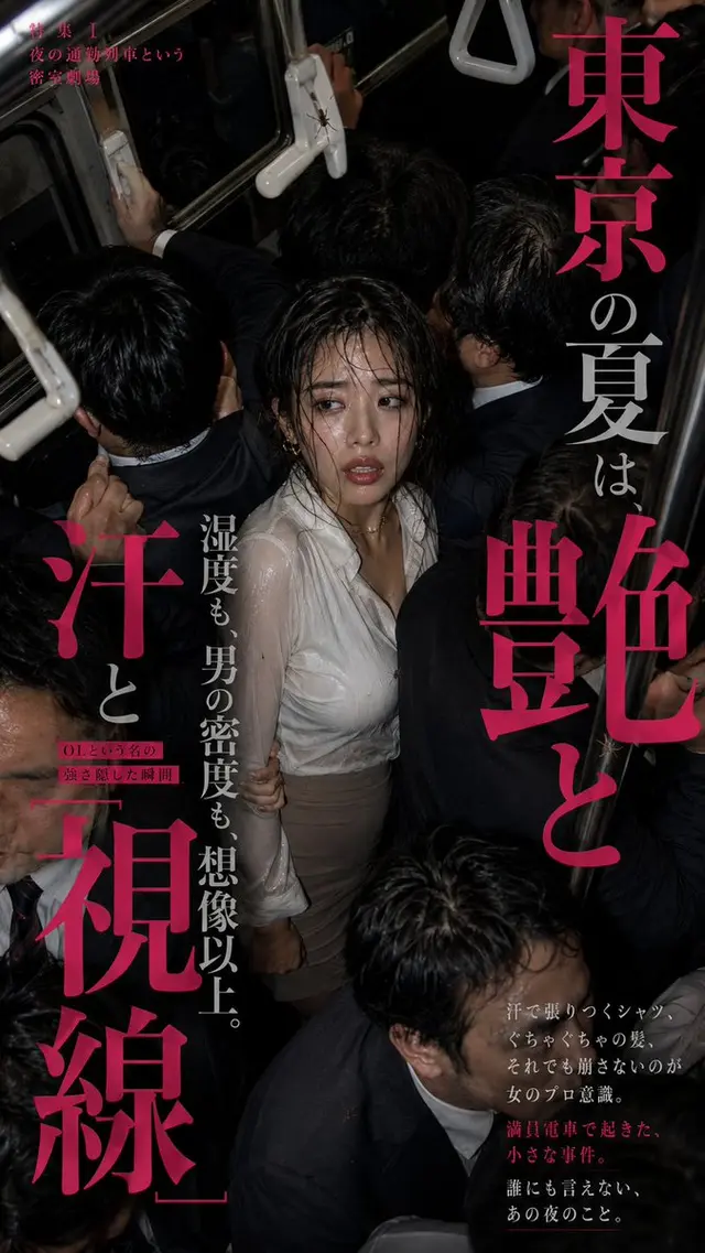 旅行配图 3