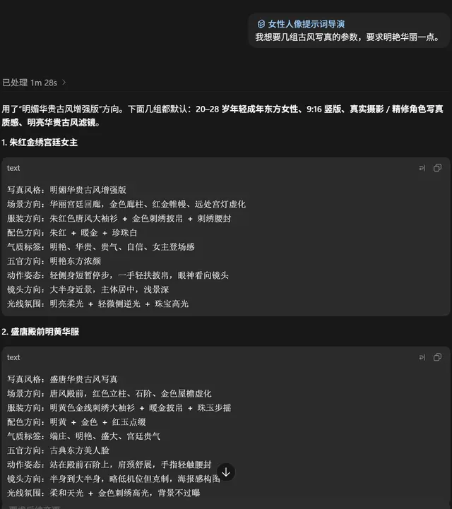 趣味配图 2