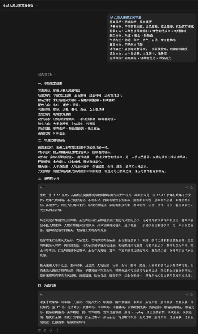 趣味配图 3