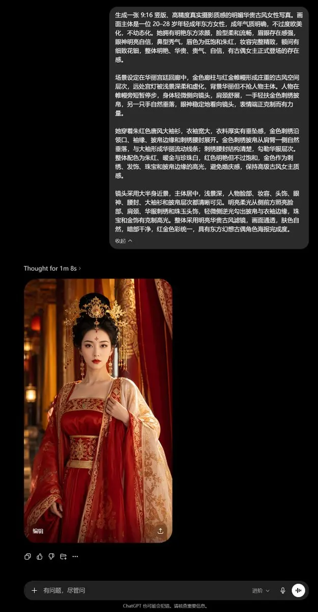 趣味配图 4