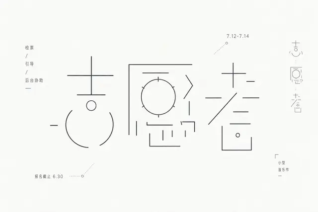 排版配图 2