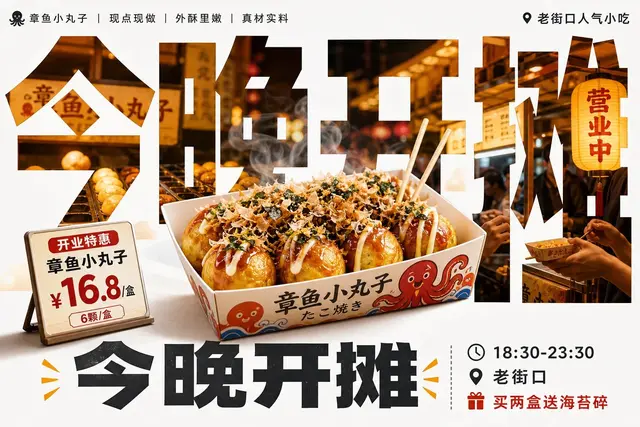 排版配图 3