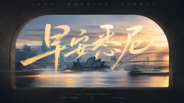 旅行配图 2