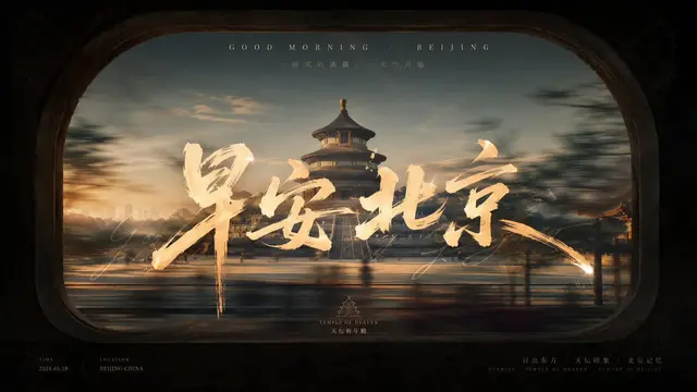 旅行配图 3