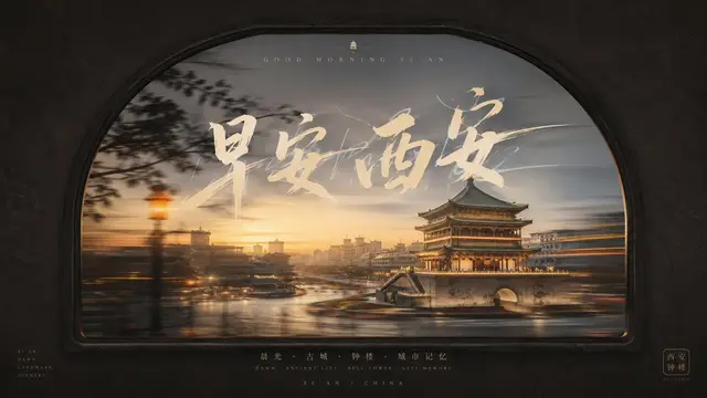旅行配图 4
