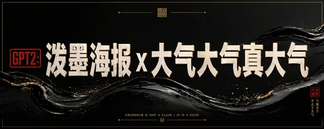 趣味配图 2