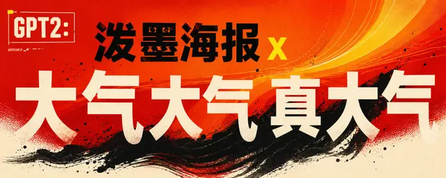 趣味配图 3