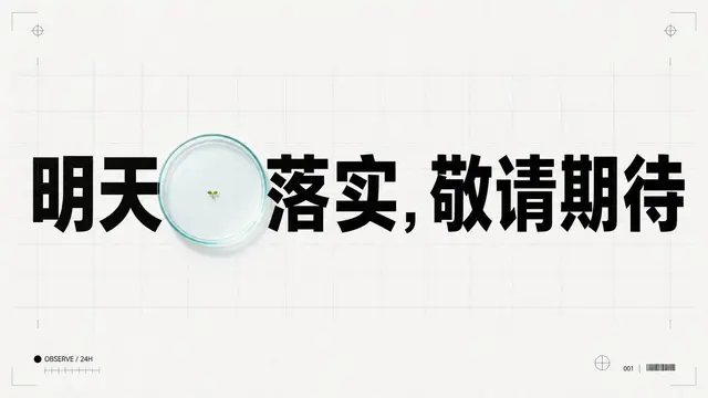 趣味配图 3