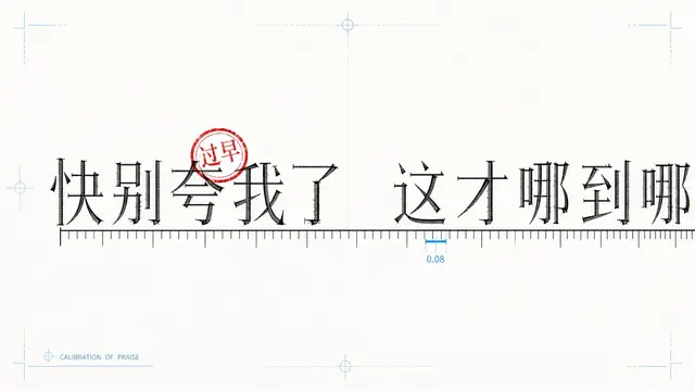 趣味配图 2