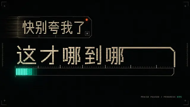 趣味配图 3
