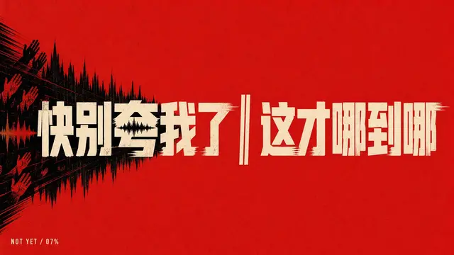 趣味配图 4