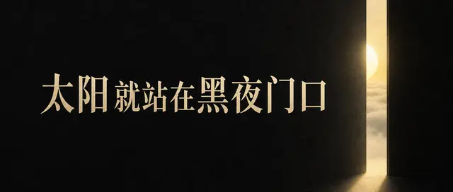 趣味配图 4