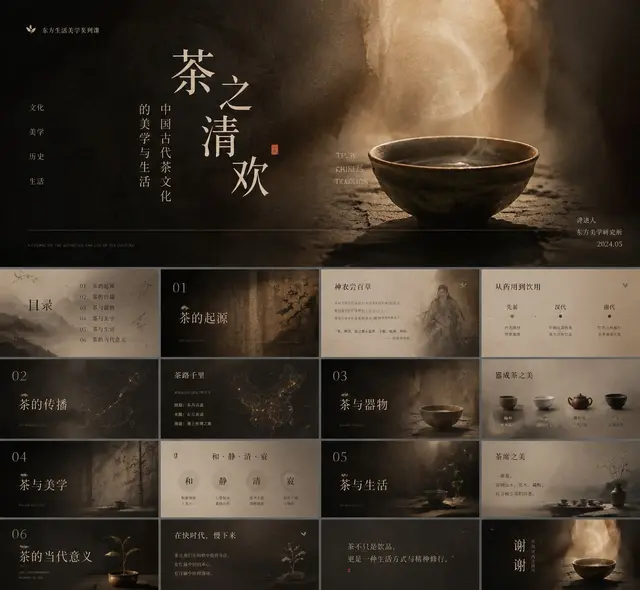 趣味配图 2