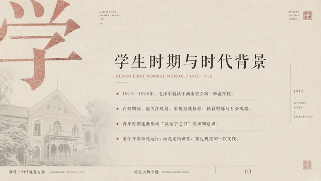 旅行配图 2