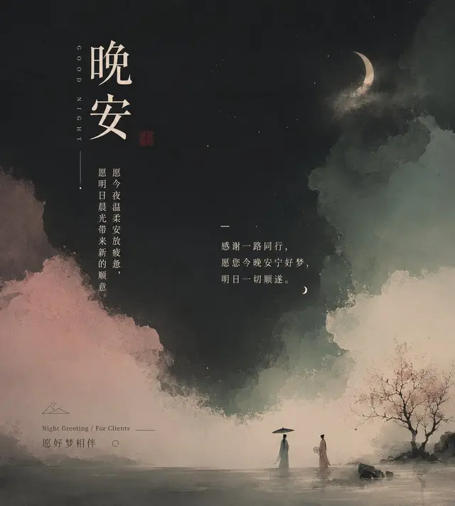 趣味配图 2