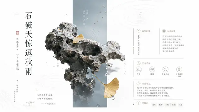 人像配图 2
