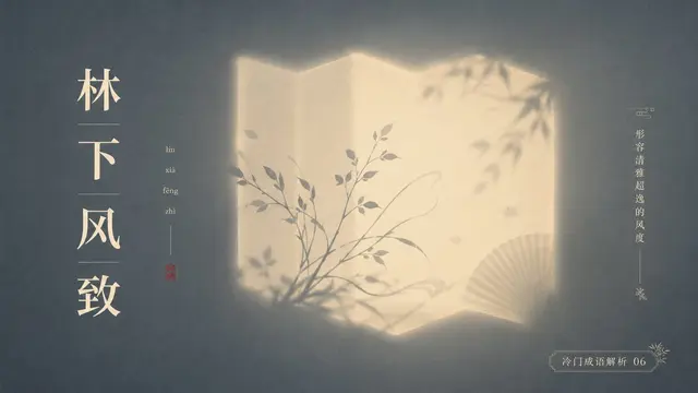 旅行配图 2