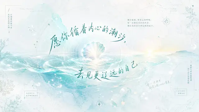 旅行配图 3
