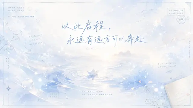 旅行配图 4