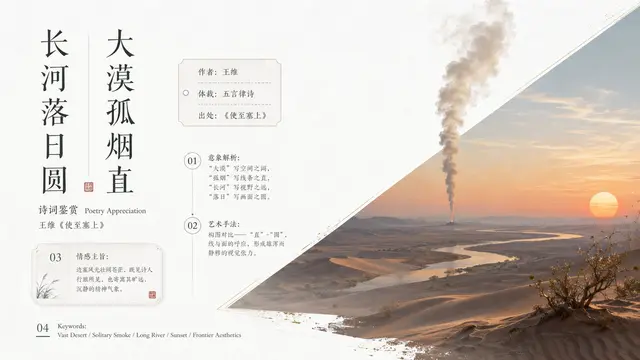趣味配图 2