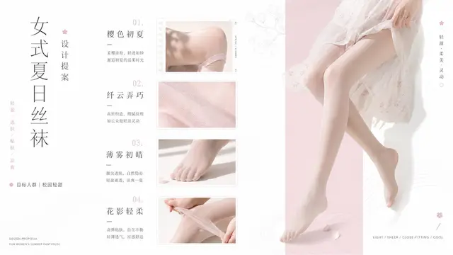 人像配图 3