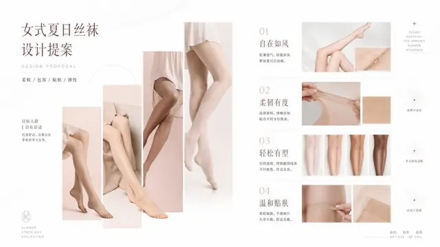 人像配图 4