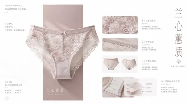 趣味配图 3