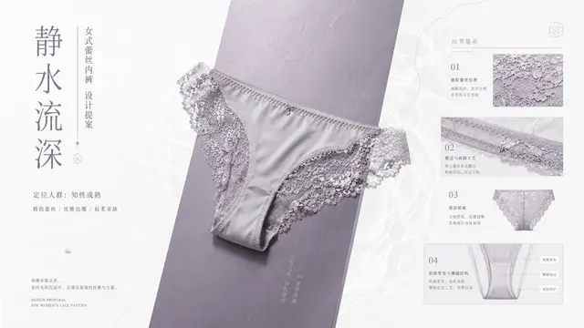 趣味配图 4