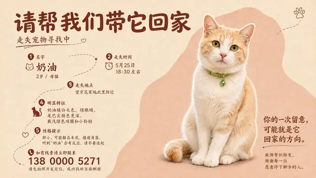 趣味配图 3