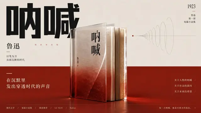 海报配图 3