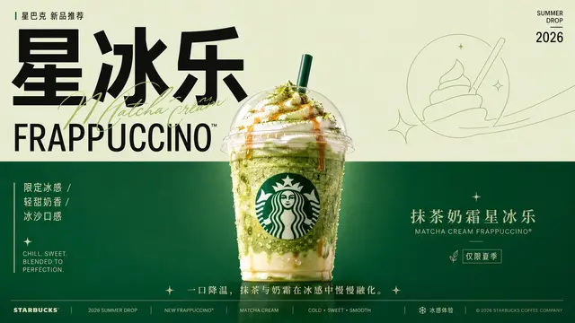 海报配图 4