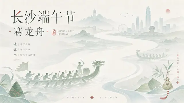 人像配图 4
