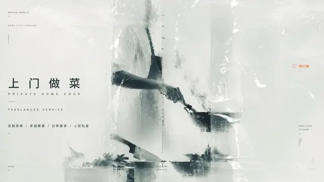 趣味配图 4