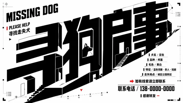 排版配图 3