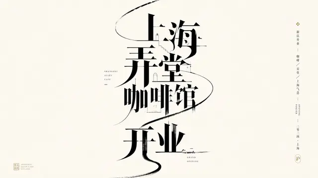 排版配图 3