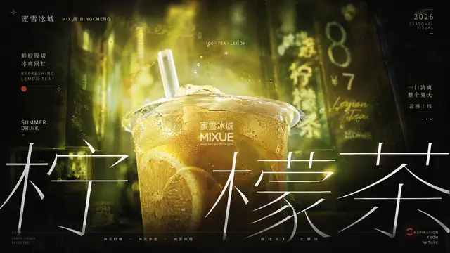 趣味配图 2