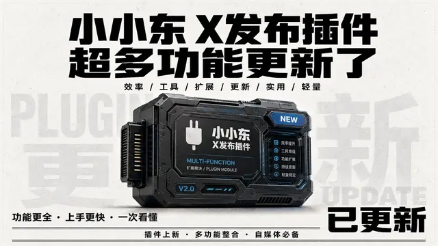 排版配图 2