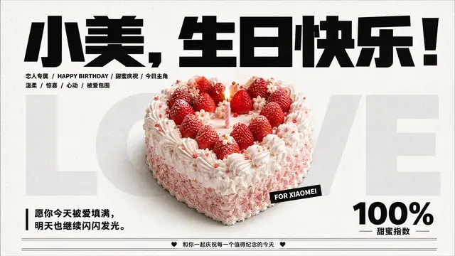 排版配图 4