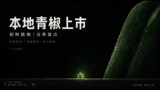 插画配图 3