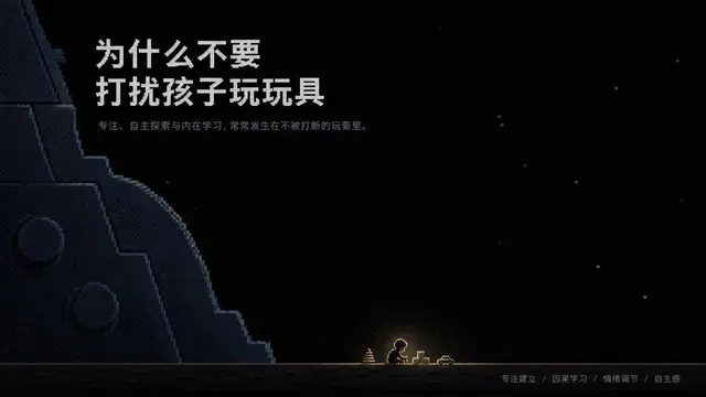 插画配图 4