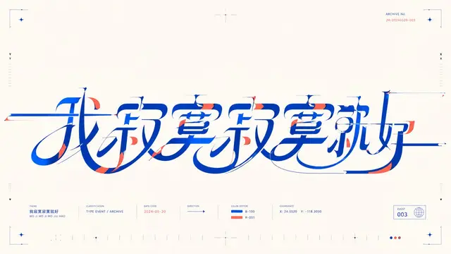 排版配图 4