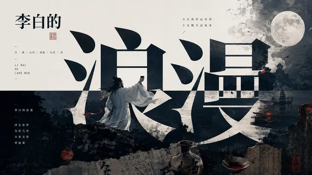 趣味配图 4