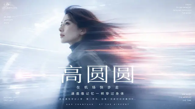 人像配图 3