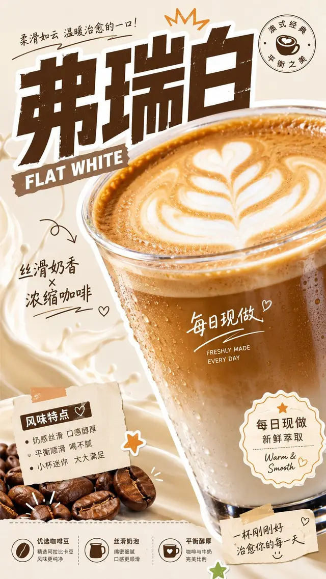 美食配图 2