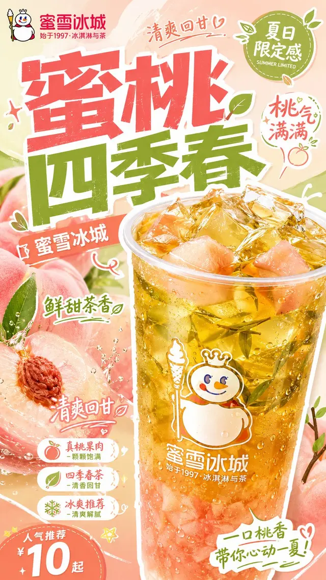 美食配图 3