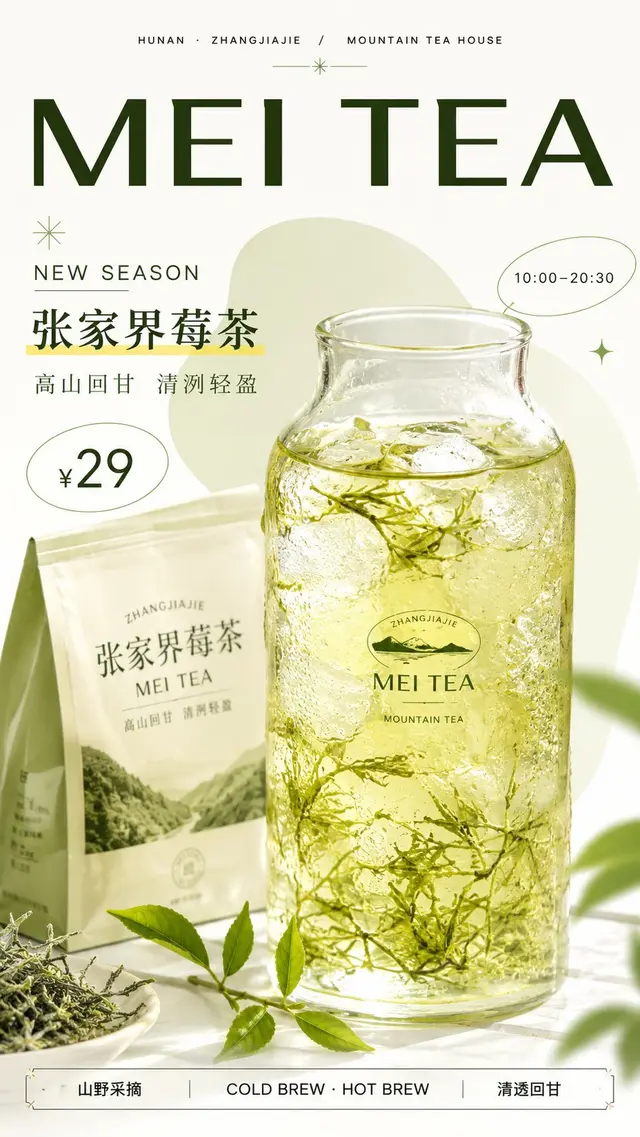 美食配图 3