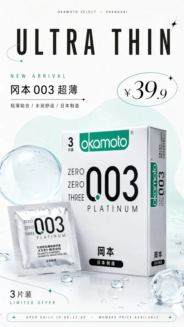 美食配图 4