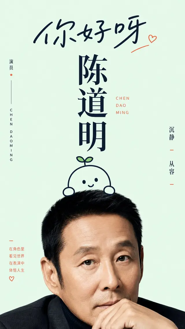 人像配图 3