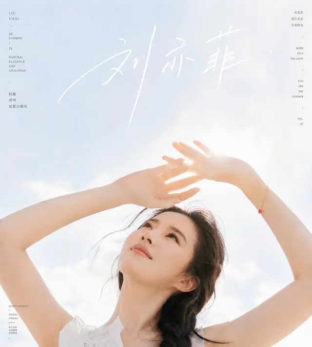 人像配图 2